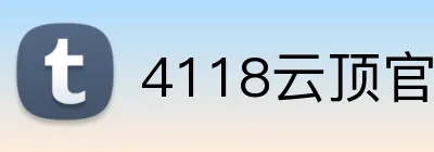 4118云顶官网 logo