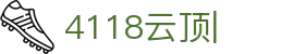 4118云顶集团-4118ccm云顶集团